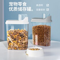 Cat grain storage bucket pet grain storage bucket sealed moisture-proof cat food dog grain bucket 2 5L sub-packed portable grain storage bucket