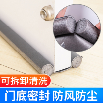 Creative door stopper dang men qi men zu Carmen wind bumper door bottom seal door soundproofing paste fang chen tiao