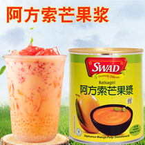 India imported Alfonso mango jam SWAD mango fruit puree dessert baking milk tea shop special materials