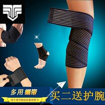 Medical elastic bandage Ankle self-adhesive fixed sports elastic football basketball high elastic self-adhesive pressure strap