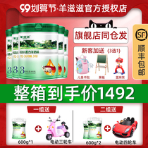 (Can send 12 sections) Sheep Zizi domestic goat milk powder pure goat milk formula infant milk powder 3 sections 800gX5 cans