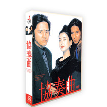 ㊣ Japanese drama Concerto Kimura Takuya Takuya Takumi 5 DVD box
