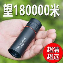  Telescope high-definition night vision high-power monocular professional outdoor mobile phone photo mini portable childrens concert
