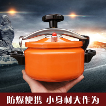 Explosion-proof portable mini pressure cooker plateau camping outdoor pressure cooker high altitude equipment self-driving tour small pressure cooker