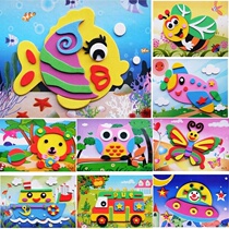 Kindergarten handmade diy production material package Cartoon puzzle stickers Childrens EVA three-dimensional stickers Sponge paste painting