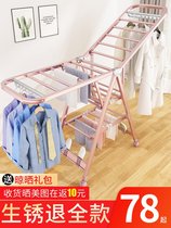 Official flagship store Good Wife aluminum alloy clothes rack Floor folding bedroom balcony hanger Household baby