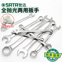 Shida dual-purpose wrench full polishing repair tool 5 5-32mm plum blossom opening wrench industrial grade 40201