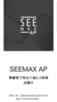 Japan Nikon 8-axis 8-axis Nikon SEEMAX AP INF personalized myopia lens 1 price