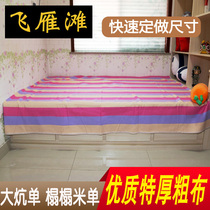100% cotton cotton rough cloth thickened tatami large earth bed bed mat large Kang single 3 5 meters 3 linen 13