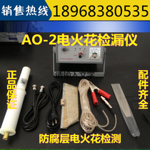 AO-02 electric spark leak detector AC DC electric spark detector pipe coating leak detector anti-corrosion layer spot