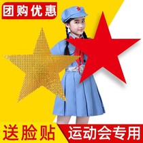 Five-pointed star dance props show Red Star sparkling chorus Games opening ceremony entrance Creative Square hand