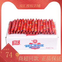 Double Link King Middle Kingdom Fire Leg Sausage 30g * 90 Whole Boxes Bulk Fried Rice Dish hot pot Blister Noodles for Stall Batch