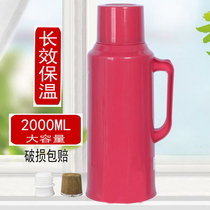 Household ordinary hot water bottle large thick warm pot skin plastic shell water bottle warm water bottle 2 liters for student dormitory