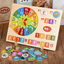 Wooden digital clock shape matching toys children recognize time clock teaching aids clock model pupils