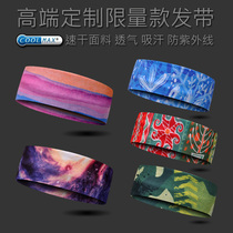 Outdoor hiking COOLMAX hair belt men and women sweat belt guide Sweat Belt Fitness yoga basketball running headscarf head wear