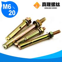 CZ color zinc carbon steel expansion bolt national standard pull explosion explosion screw M6M8M10M12M14M16M18M20