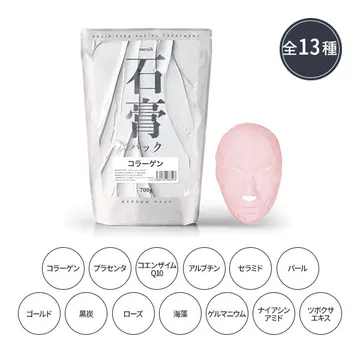 石膏パック ナイアシンアミド 700グラム アウトレット ＜プロズビ＞ 石膏パック ナイアシンアミド 700gの通販