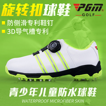 New Children's Golf Shoes Anti-Slip Shoes 3D Breathable Groove Boys Rotating Shoes Fixing Nail