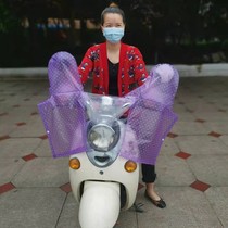 Electric vehicle central control rain cover battery car front rain cover scooter waterproof heat insulation sunscreen dust cover universal