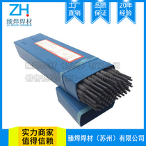 D998 D212 D708 D707 tungsten carbide surfacing welding wear-resistant electrode D322D337D512 wear-resistant electrode