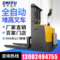 Small electric forklift 1 ton 2 ton walking Station driving battery stacker high charging loading and unloading truck hydraulic lifting truck forklift