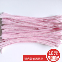 Handmade DIY material modeling doll color doll twist Rod hairy root bar selling discount