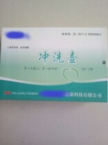 Nasal wash Yellow anti-bacterial powder Nasal salt nasal rinse pot Qing anti-bacterial powder Allergic nose