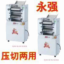 Yongqiang 25 Press Noodle Dual-use Press Noodle Machine YQ-130 High Speed Press Noodle Machine Commercial Yongqiang 130 Stainless Steel
