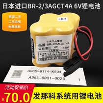 Original imported Fanuc BR-2 3AGCT4A 6V CNC machining center CNC machine tool system battery