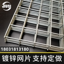 Angyi Galvanized Iron Wire Electro-Welded Mesh Sheet Construction Grid Breeding Isolated Net Plus Coarse Dog Cage Steel Wire Fence Protection