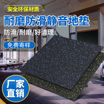Gym rubber floor mat soundproof floor cushion shock cushion sports floor rubber mat dumbbell functional mat