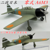 1:72 Japanese Zero A6M3 32 fighter Midway Sea Battle Alloy Aircraft Model Simulation Finished