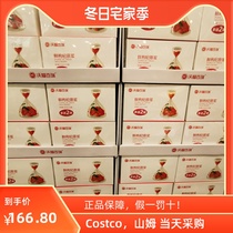 Vofo 100 Renew Chinese mainland Yinchuan City packaging fresh and fresh medlar original pulp 436l12 into costco second hair