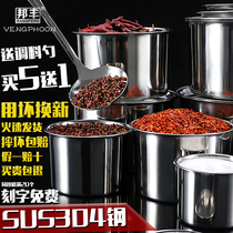 Seasoning box 304 stainless steel taste cup lard jar salt taste Jar Kitchen commercial household tank container