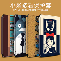  Hayao Miyazaki anime Totoro cartoon male Xiaomi multi-view e-book protective case Xiaomi e-book reader soft shell MiReader thin sleep wake-up holster All-inclusive anti-fall silicone shell