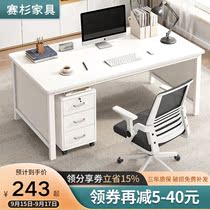 Office table and chair combination set office table simple modern home computer desk desk simple boss desk