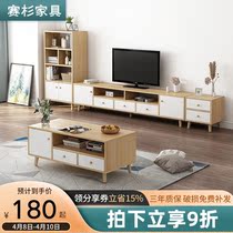Tea table TV cabinet Composition modern minimalist living room solid wood leg containing cabinet TV enclosure Nordic small family type wall cabinet