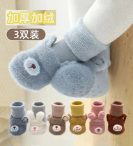 Stereo thickening warm baby socks winter cotton flooring socks winter newborn shoes and socks