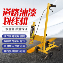 Road marking machine hot melt marking car accessories automatic parking space court Road basketball court parking lot artifact