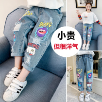 Girls jeans spring and autumn clothing 2021 New Korean version of small Daisy old father radish pants childrens clothing