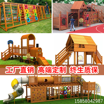 Kindergarten climbing frame children outdoor large wooden slide Bridge drilling hole training small doctor amusement equipment