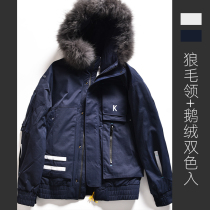 (Must not miss the special session)offline 3889~90 white goose down large wolf hair collar Dengfeng down jacket male