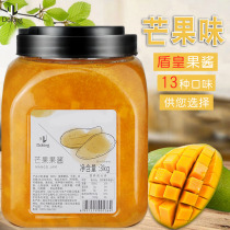 Shield Emperor mango jam Strawberry Blueberry passion fruit pulp jam milk tea shop special raw material VAT 3kg