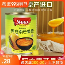 SWAD Alfonso India imported mango jam puree puree thick pulp Poplar nectar tea shop special 850g
