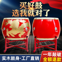 Drums cowhide drums adult dragons Chinese red dance lion drums childrens performances drums wooden drums prestige gongs and drums