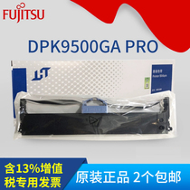 Original Fujitsu Wuxi Huatong HR9500B ribbon DPK9500GA PRO 9500GAPRO Ribbon holder core