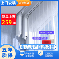 Huawei smart curtain Smart life APP Tuya smart remote electric curtain track Xiaoyi voice control