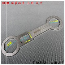 OTOM shock absorption pull off-road motorcycle removal shock absorber tool-wrench change shock absorption oil seal tool 4 New