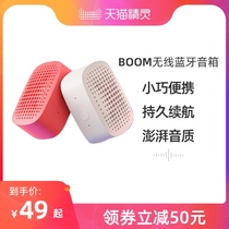 Sky cat genie boom wireless Bluetooth speaker collection sound smart small portable on-board home low sound gun