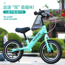 Childrens balance car 2 to 6 years old without foot treadmill baby children learn to slide two-wheeled bicycle 2-3-6 years old